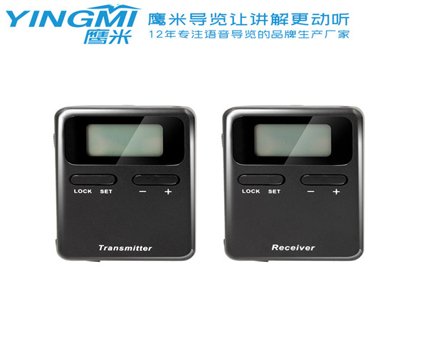 山西講解機(jī)_合肥音特語音講解機(jī)_無線講解機(jī)